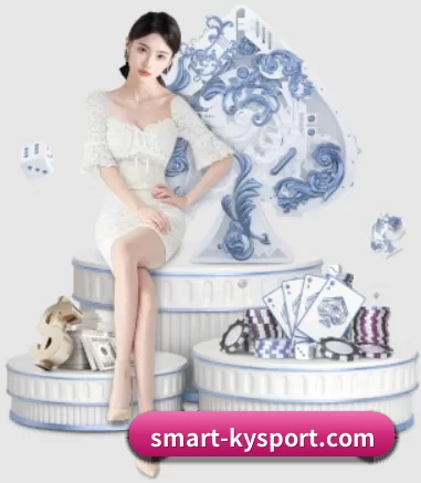 smart-kysport.com APP 界面